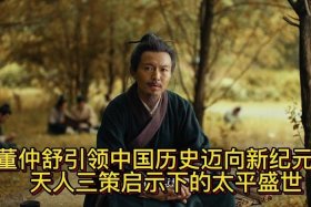 日本节目报道中国历史人物视频；日本讲中国历史的纪录片