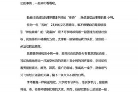 勤劳的中国人例子、中国勤劳的名人的事例