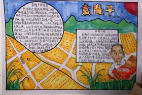 中国历史人物的杰出贡献有哪些（中国历史人物的杰出贡献有哪些人）