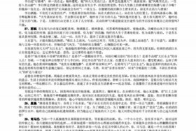 中国历史人物意义启示，历史人物的意义