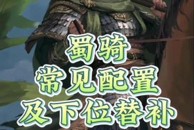 历史人物马岱简介（历史人物马岱简介50字）