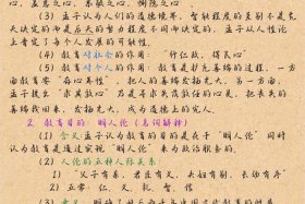 孟轲的故事告诉了我们什么道理，孟轲的故事得到了什么启示