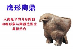 中国古代对鹰的看法 - 鹰在古代战场上起到什么作用