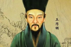 历史人物王明阳的简介，王明阳历史地位