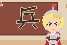 历史人物故事动画片大全在线观看 历史人物故事全集视频