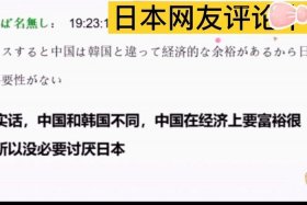 外国人评论中国历史视频、外国网友评价中国历史