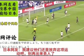 日本网友评价日本历史与中国历史 - 如何评价日本历史