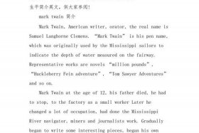 英语作文介绍一个历史人物 英语作文介绍一个历史人物是什么文体