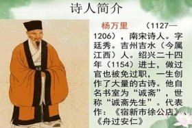 清贫乐道的诗人；乐于清贫的人