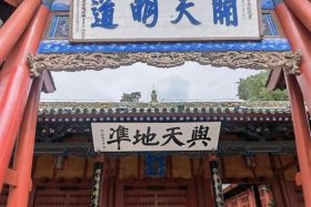 中国历史可考证、中国历史考证最早的伏羲庙