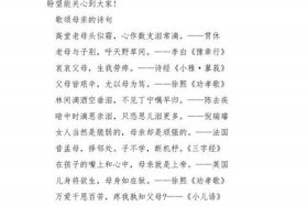 歌颂人物的诗句 - 歌颂人物的诗句大全