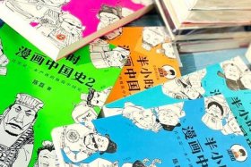 会多国语言的中国历史人物，会说多国语言的人 英文