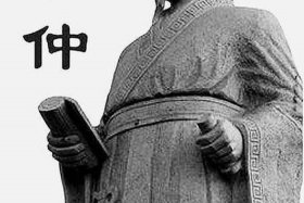 中国历史人物管仲的故事 - 历史人物管仲简介