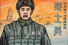 中国历史上的爱国人物 中国历史中的爱国人物