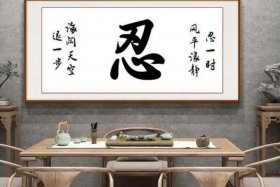 中国历史上最能忍的大人物 古代谁最能忍