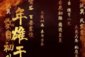 少年中国历史mv、少年中国历史简介