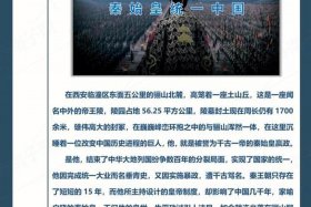 中国纪录片历史人物介绍，中国纪录片 人物