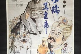 历史海瑞传，海瑞历史故事