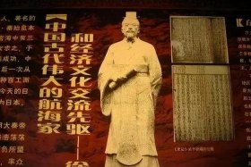 徐福从历史上消失（徐福历史记载）