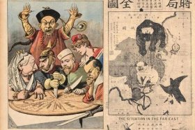 中国古代不平等的例子 - 古代不平等的事例