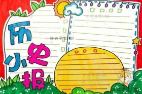 儿童个人画画历史怎么写 - 画画历史故事