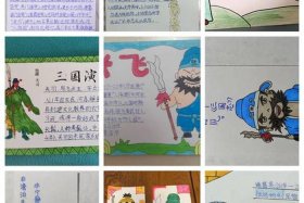 历史人物读书卡片图片大全 - 历史人物读书卡片图片大全集