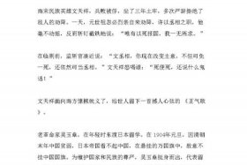 中国历史人物梗合集、中国历史人物的故事有哪些？