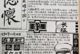 中国历史人物的读书卡；历史人物故事读书卡片怎么写