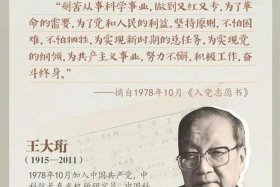 历史人物钱学森的生平事迹PPT，历史人物钱学森的生平事迹ppt