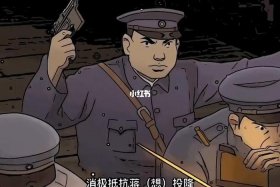 中国近代历史动画 近代动画片