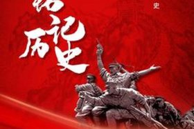中国历史素材图片 - 历史素材图片大全