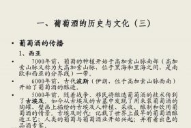 中国历史上酿葡萄酒 - 中国近代葡萄酒酿造业始于