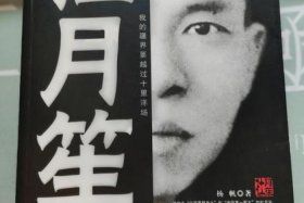历史人物杜月笙做人 - 历史人物杜月笙做人是哪一集
