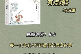 太白金星人物经历；太白金星人物志