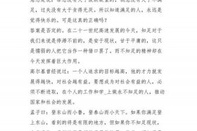 我最喜爱的历史人物老子作文 - 我最喜爱的历史人物老子作文500字