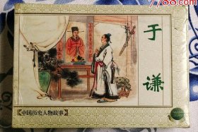 讲古代历史人物故事的书（讲历史人物故事的书有哪些）