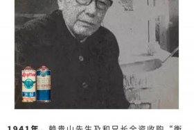 白酒历史人物、白酒的历史很短