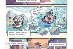 漫画中国史三国；漫画中国史3读后感