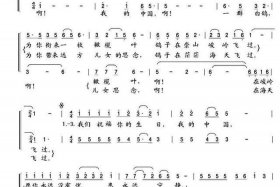 一首歌唱尽中国历史人物，一首歌唱尽中国历史是什么歌