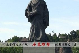 我国历史名人两汉时期 两汉时期的名人历史人物有