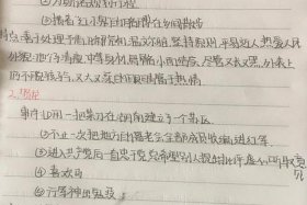 红星照耀中国像林肯的人物；红星照耀中国看上去很像林肯的人物