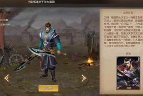 把历史人物作为游戏角色 把历史人物作为游戏角色的游戏