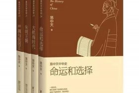 易中天中华史，易中天中华史全套价格