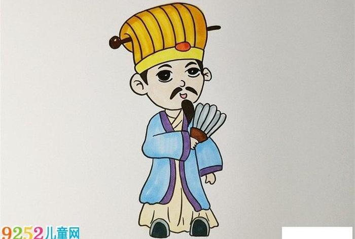 如何画中国历史人物图片简笔画 如何画中国历史人物图片简笔画视频