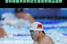历史男子 历史男子100米排名