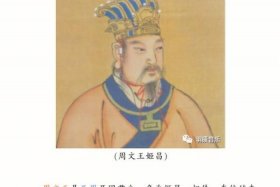 中国音乐人物演变 - 中国音乐人物演变历史