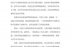 与水有关的历史（与水有关的历史典故有哪些）