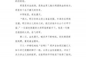岳飞历史人物故事四年级简短、岳飞的历史故事400字