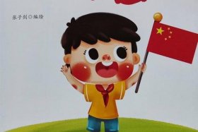 中国卡通人物介绍；中国卡通经典人物