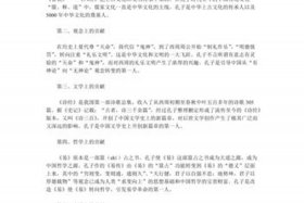 历史人物为中国做出的贡献，历史人物为中国做出的贡献有哪些